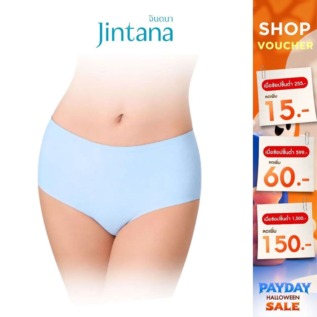 Jintana กางเกงชั้นใน รุ่น Lite รหัส JUN101 กางเกงในไร้ขอบ ผ้านุ่มลื่น เย็น สบาย