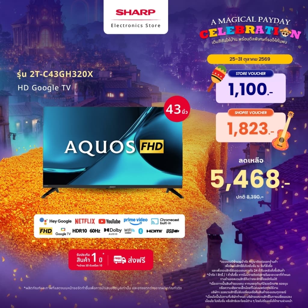NEW 2026 SHARP TV AQUOS 43 นิ้ว Full HD Google TV สมาร์ททีวี รุ่น 2T-C43GH320X (รับประกัน 1 ปี)