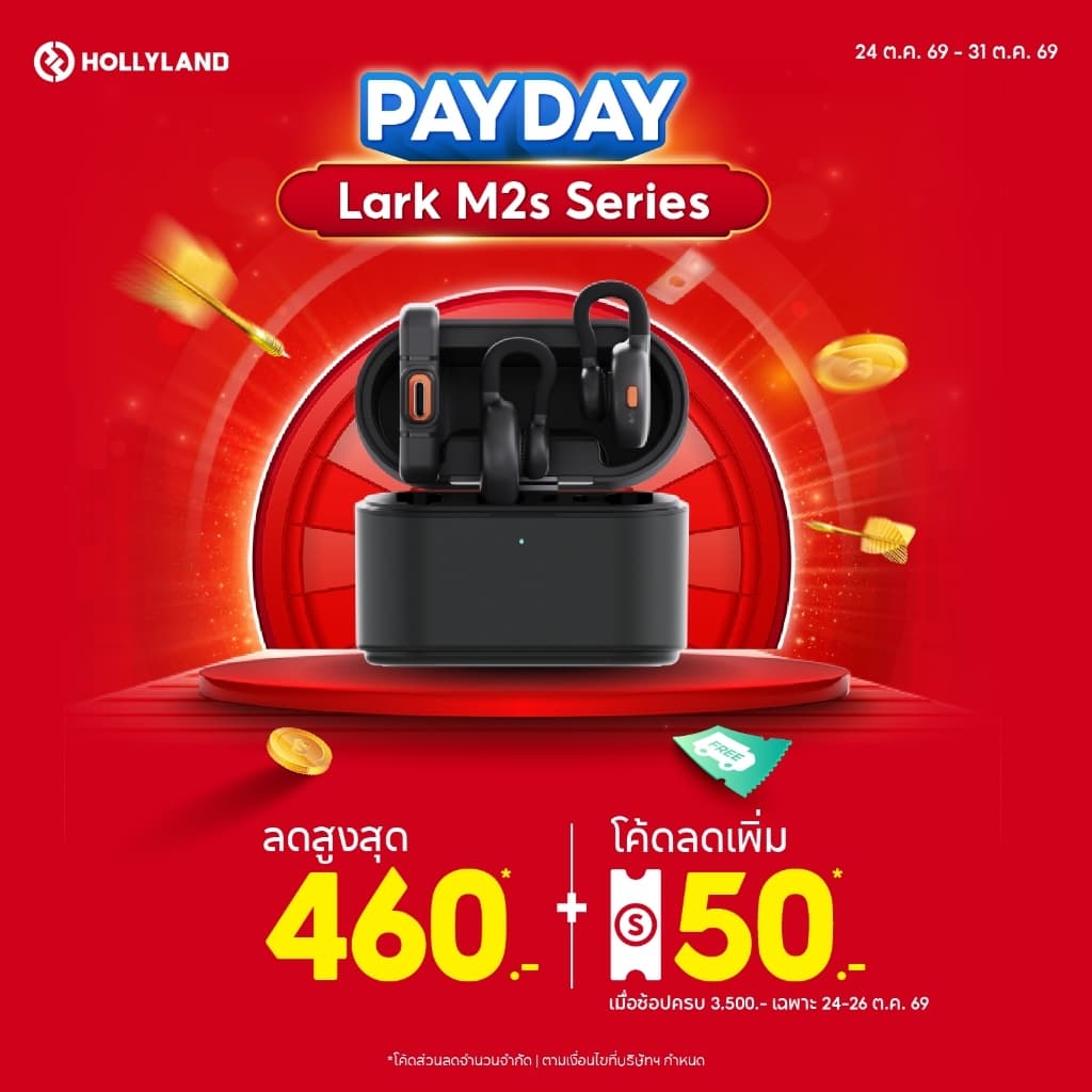 Hollyland Lark M2S ไมค์ไร้สายขนาดเล็ก ไมค์ติดเสื้อไร้สาย ตัดเสียงรบกวน สําหรับ Vlog ยูทูป ไลฟ์สด ไอโฟน กล้อง