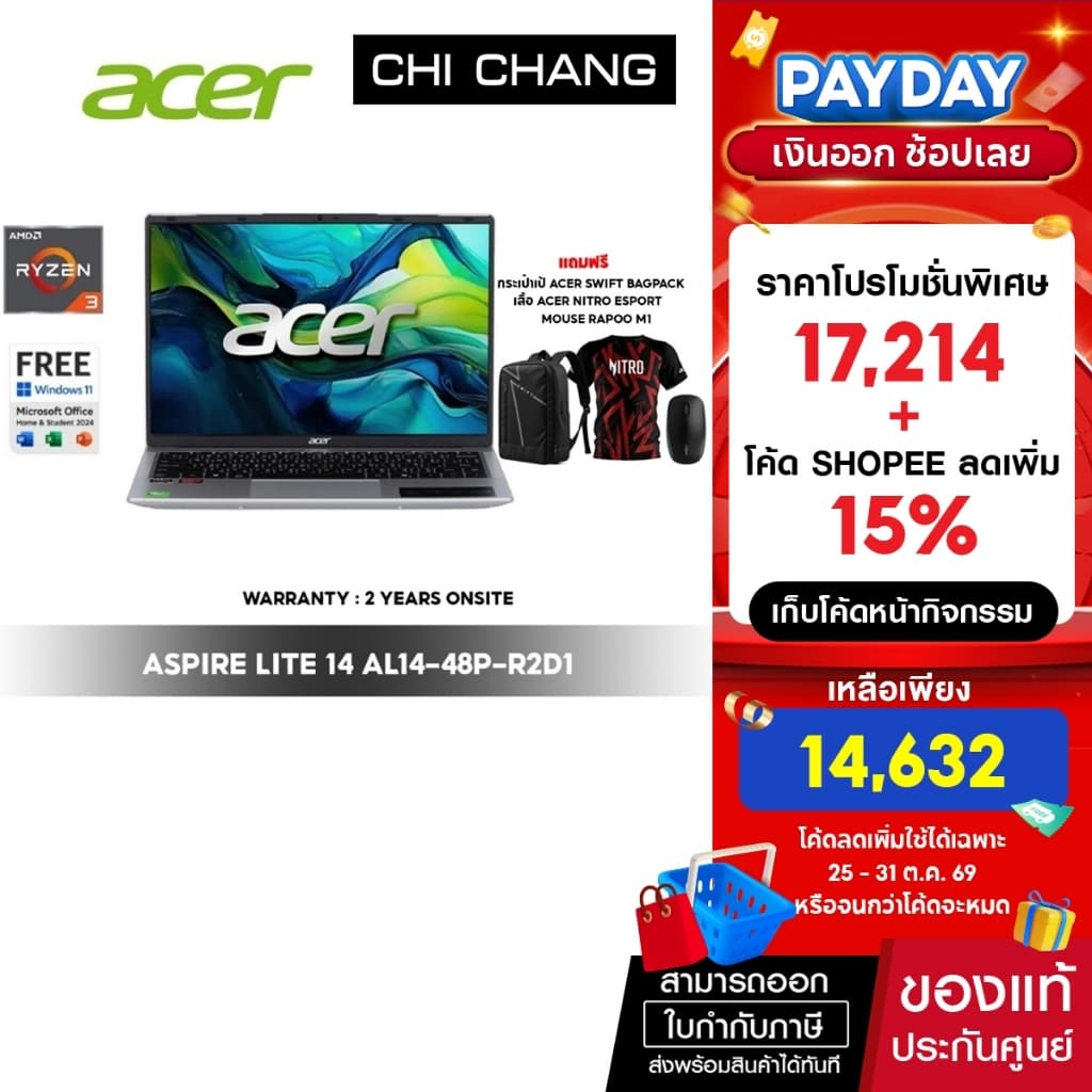 ACER ASPIRE LITE 14 AL14-48P-R2D1 /Ryzen 3 3200U / 8GB / 256GB / WIN11+office2024