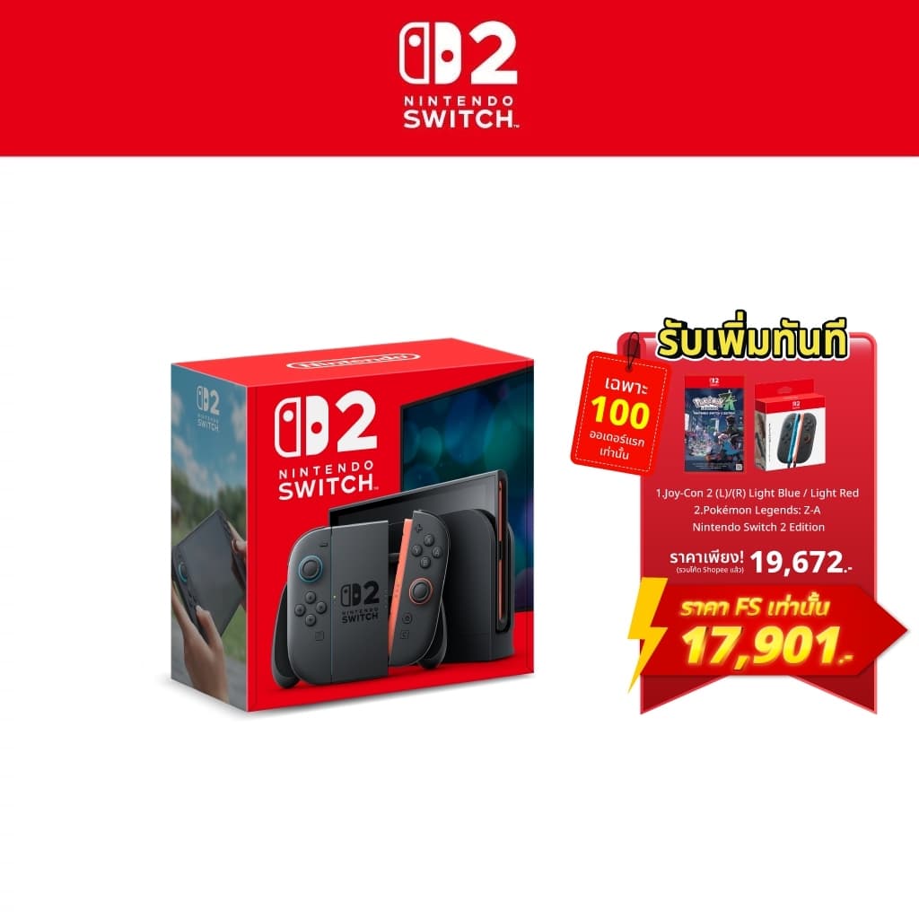 Nintendo Switch 2 (Game consoles and Joy-Con 2)