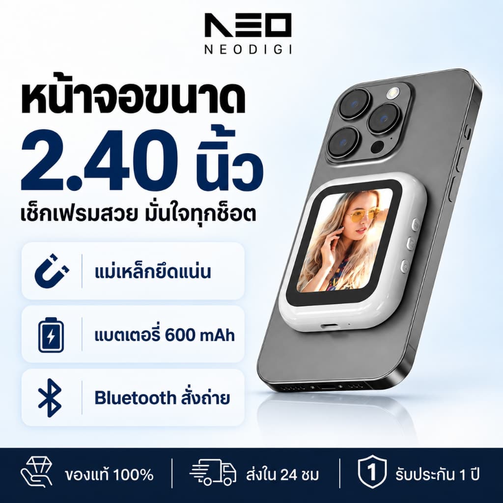 NEODIGI จอมอนิเตอร์สําหรับเซลฟี่ 2.4จอแสดงผล HD ดีไซน์บางเฉียบ Selfie Wireless Monitor สําหรับ Vlog…