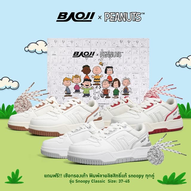 BAOJI บาโอจิ รองเท้าผ้าใบ ลําลองแฟชั่นผู้ชายและผู้หญิง รุ่น BAOJIxPEANUTS SNOOPY CLASSIC ลิขสิทธิ์แท้…