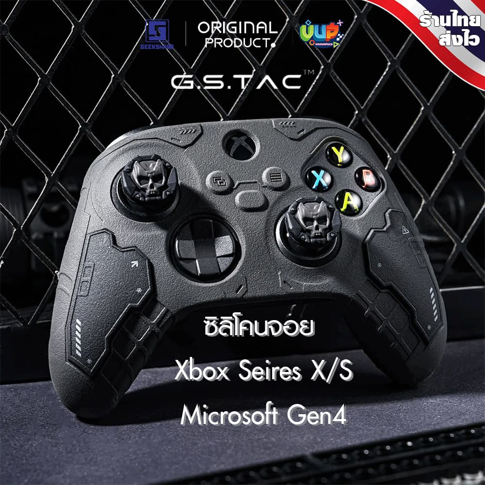 ซิลิโคนจอย XBOX SERIES X/S /Xbox Elite Series 2Black Geometric G.S.TAC Silicone Joy GeekShareTM GEN4 Microsoft