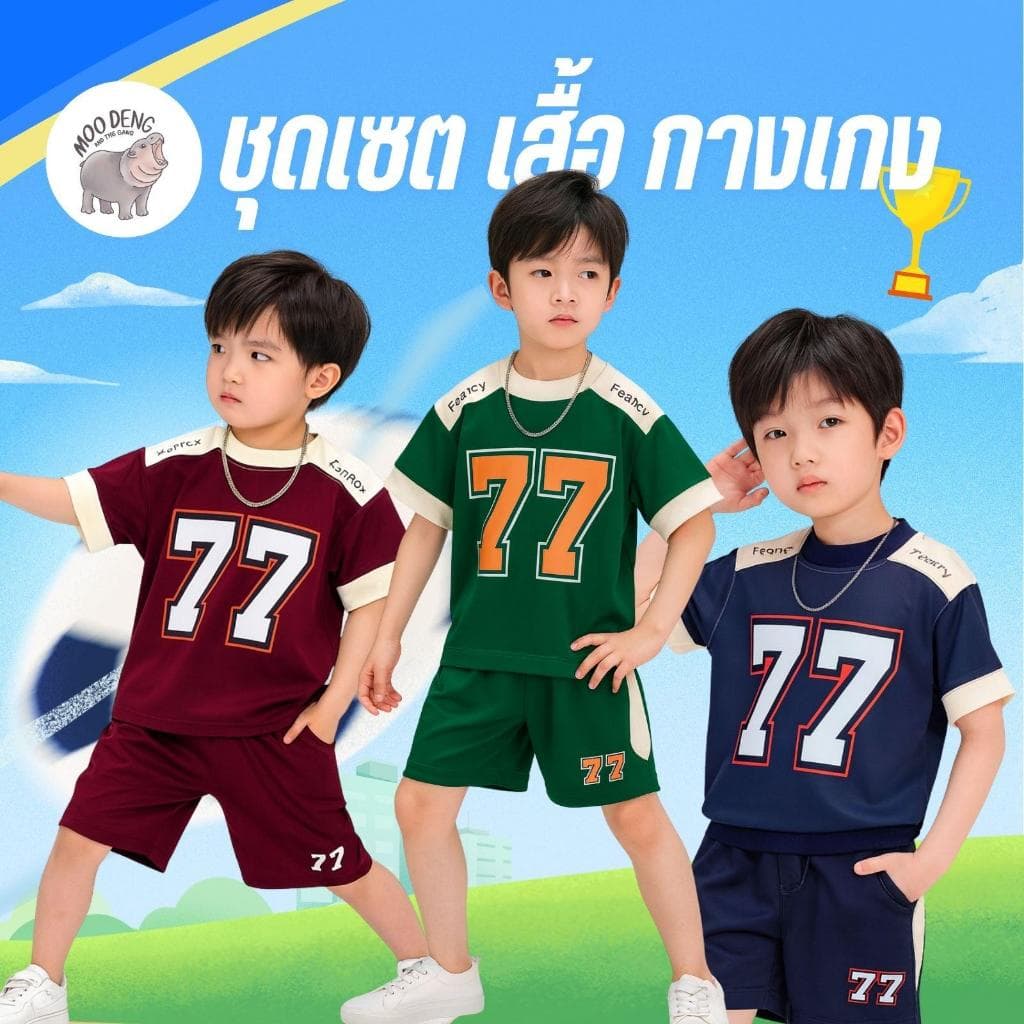 ชุดเซ็ท 2 สุดเท่ สําหเด็กผู้ชาย พิมพ์ตัวอักษร เสื้อยืดแขนสั้น+กางเกงขาสั้น สไตล์สปอร์ต เสื้อผ้าใส่สบาย