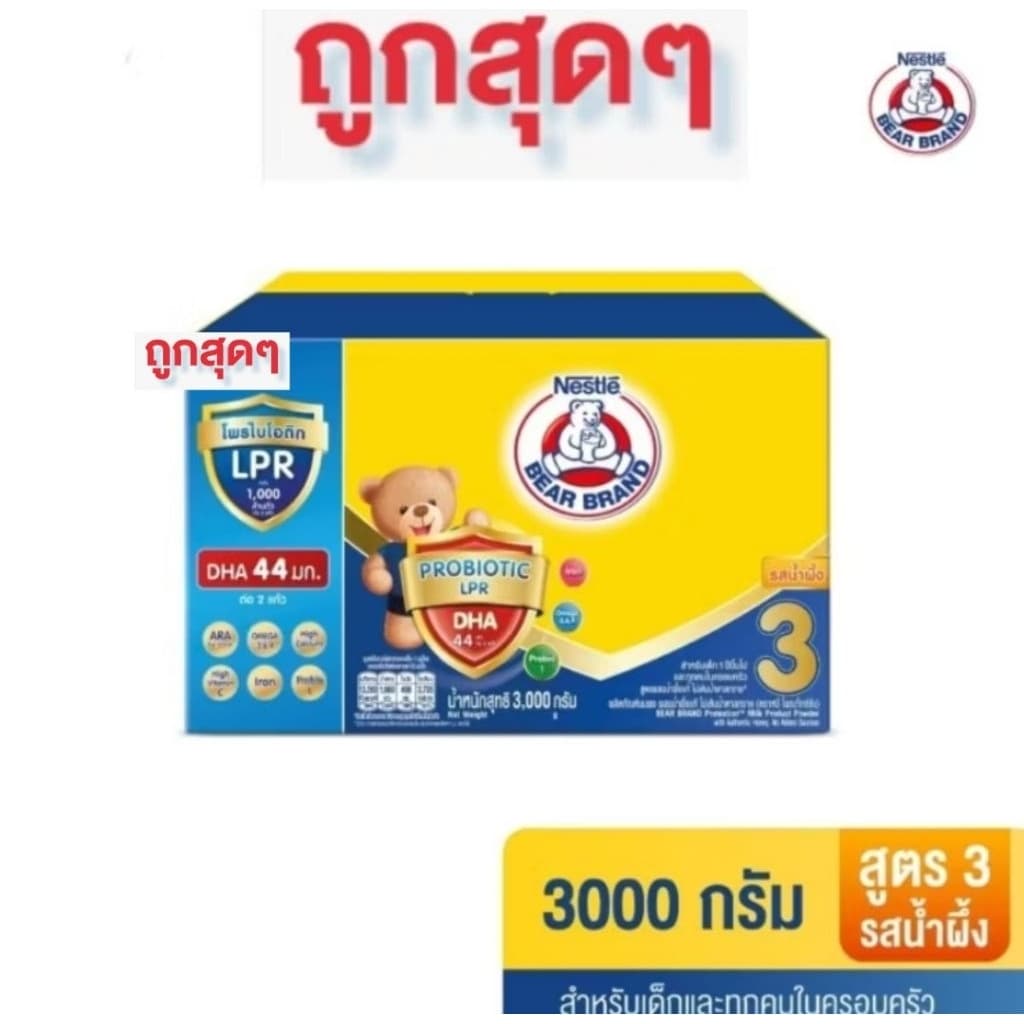 นมผงตราหมีสูตร 3 รสน้ําผึ้ง ขนาด 3000 กรัม สําหรับเด็กอายุ 1 ปีขึ้นไป