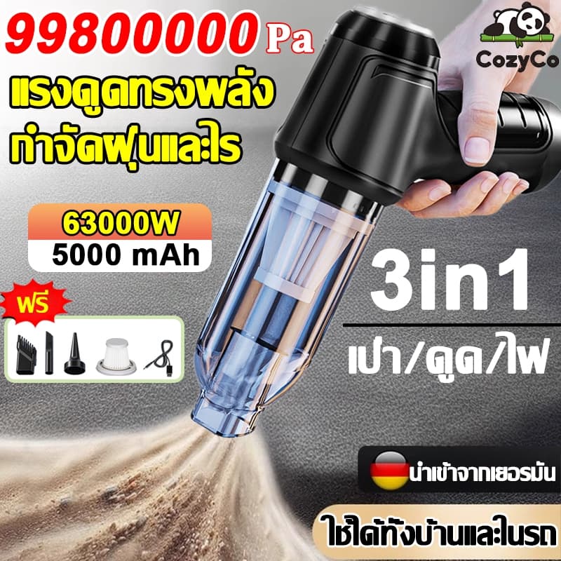 รับประกัน 10 ปี เครื่องดูดฝุ่นในรถ ไร้สาย เครื่องดูดฝุ่นชาร์จ USB 30นาทีแบตเตอรี่ 99800000PA 3in1…