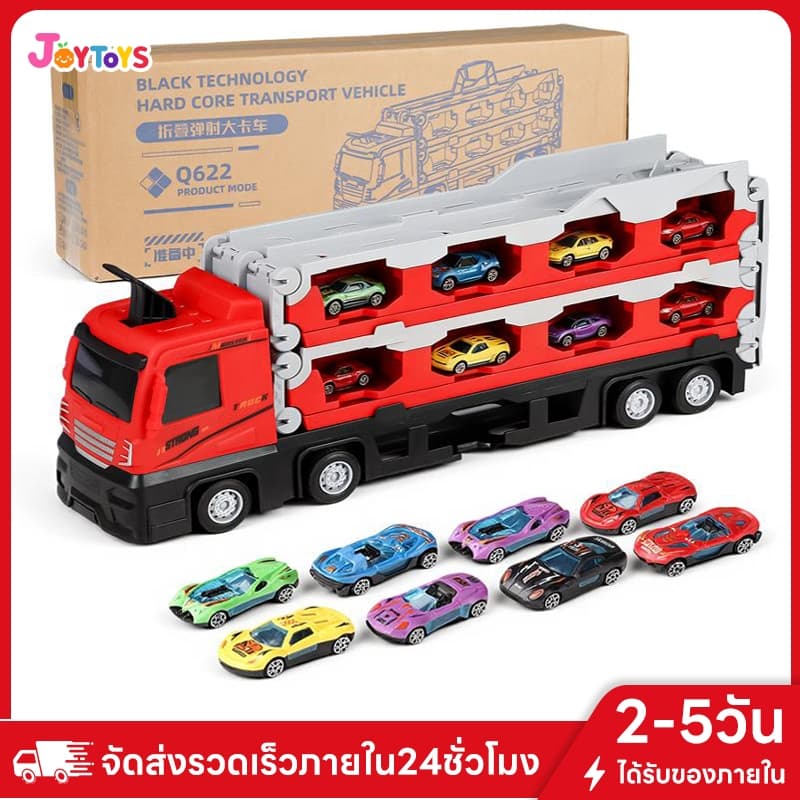 JOYTOYS 🚀ส่งจากไทย🚀 รถของเล่น ของเล่นเด็ก รถบรรทุก รถบรรทุกขนาดใหญ่แปลงร่างเป็นรางรถแข่งได้ Transporter…