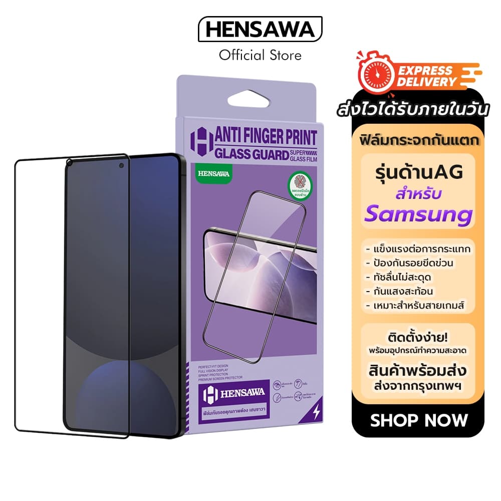 Hensawa ฟิล์มกระจก ผิว ด้าน For Samsung A07S A08 A17 A27 A37 A57 A 05 A06 14 15 A16 22 23 24 25 A26 33 A35 53…