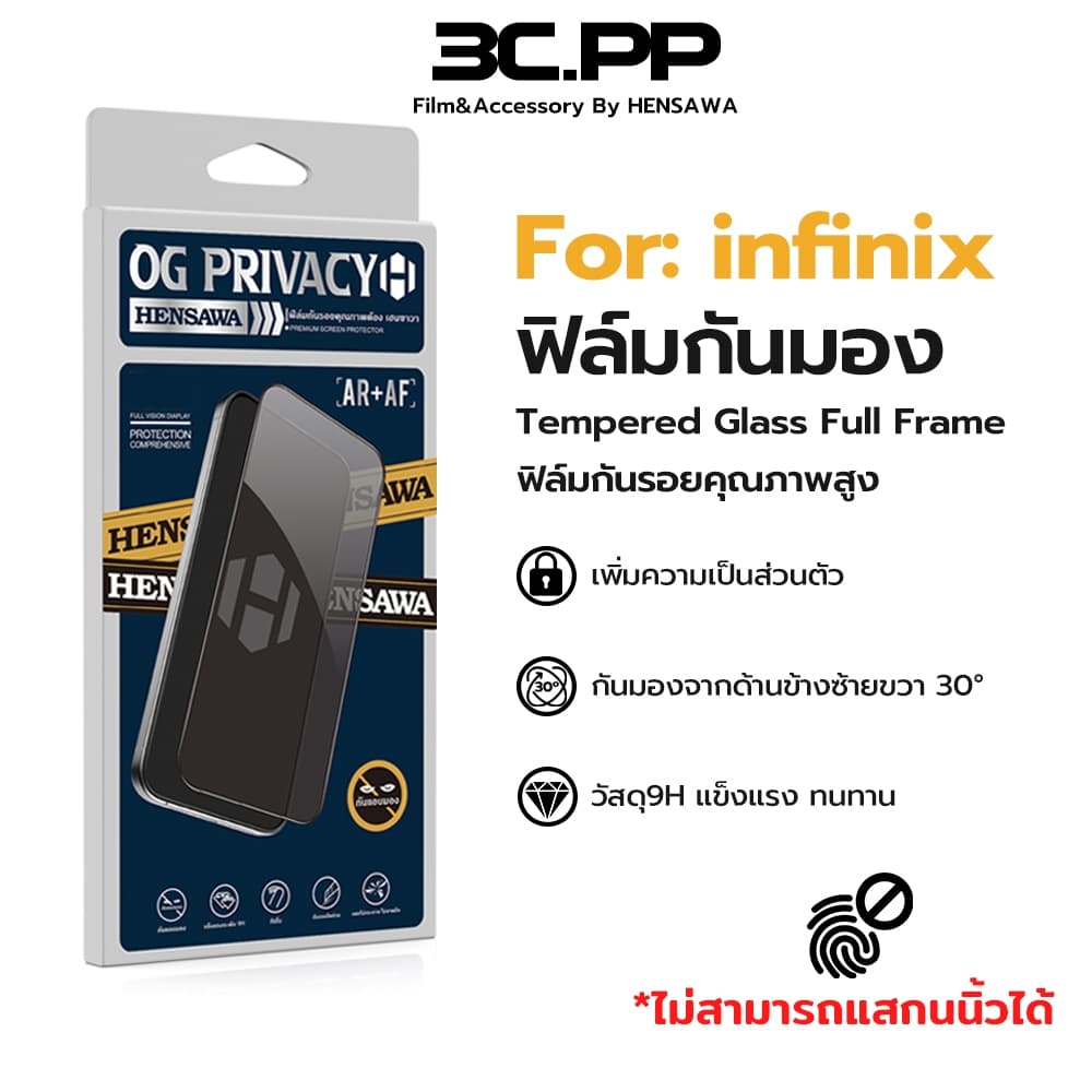 3C.PP ฟิล์มกันมอง privacy สําหรับ infinix GT10 GT30 GT20 hot 12i 20i 30 60 Note 30 50 Smart 5 6 7 8 9 10 pro…