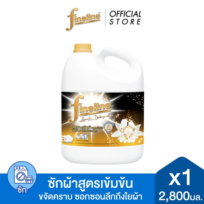 Fineline ไฟน์ไลน์ ผลิตภัณฑ์ซักผ้า สูตรเข้มข้น ดีลักซ์ เพอร์ฟูม มิดไนท์ แฟนซี แกลลอน 2,800 มล.x1, สีดํา