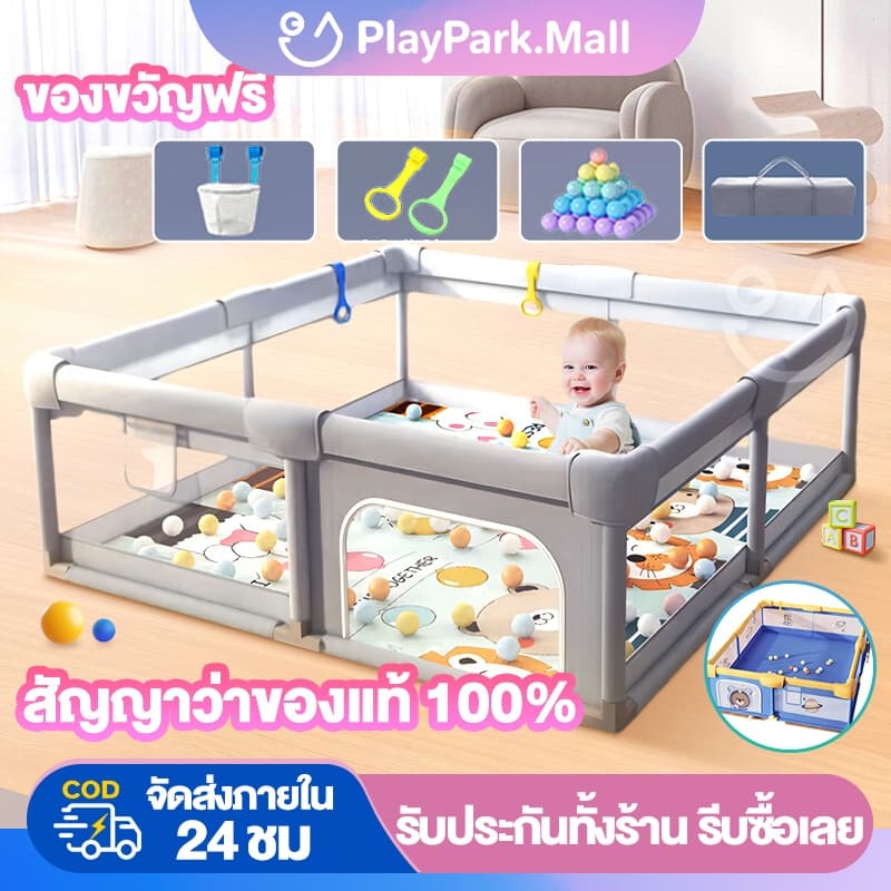 คอกกั้นเด็ก 6ฟุต คอกเด็ก 6ฟุต/5ฟุต/3.5ฟุต เหมาะสําหรับทารกอายุ 3-12 เดือน 68cm รูปที่ 1
