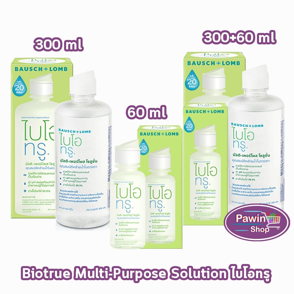 Bausch + Lomb Biotrue Multi-Purpose Solution 60,300 ml [1 ขวด] AA 111X น้ํายาล้างคอนแทคเลนส์ขนาด…