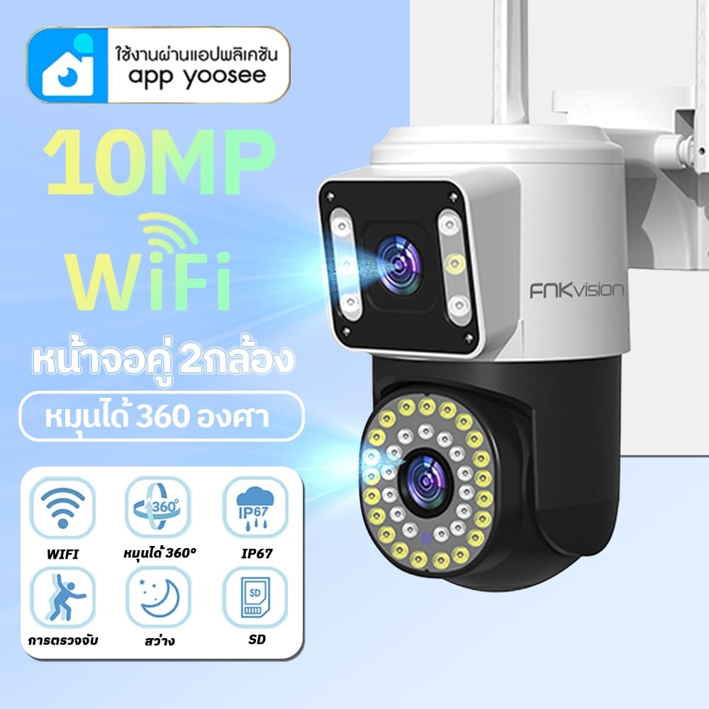 กล้องสองเลนส์ Full HD 5MP หน้าจอคู่ 2กล้อง กล้องกันน้ํา ภาพคมชัด กลางคืนภาพเป็นสี พูดโต้ตอบได้…