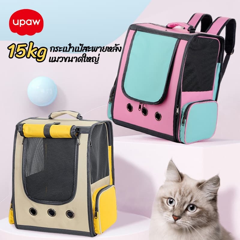 15kg 🐱กระเป๋าเป้แคทแพ็คกระเป๋าแมวพกพาแบบพับเก็บได้, รถเข็นสัตว์เลี้ยง,กล่องเดินทางสําหรับสัตว์เลี้ยง,สัตว์เลี…