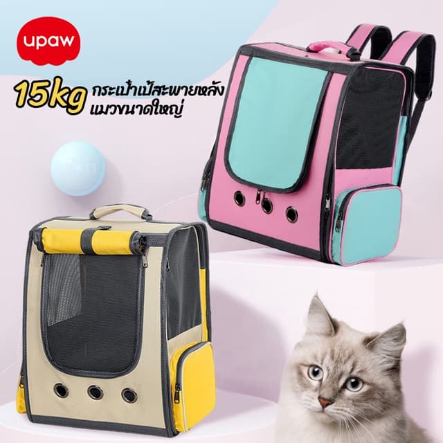 15kg 🐱กระเป๋าเป้แคทแพ็คกระเป๋าแมวพกพาแบบพับเก็บได้, รถเข็นสัตว์เลี้ยง,กล่องเดินทางสําหรับสัตว์เลี้ยง,สัตว์เลี…