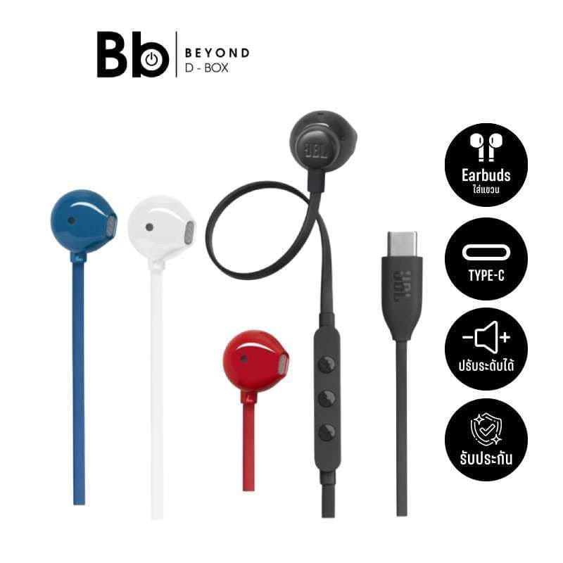 หูฟัง JBL Earbuds with Mic. T305 USB-C (เลือกสีได้) by BB Beyond D-Box