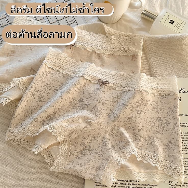 ไซส์ใหญ่ ชุดชั้นในสตรี ทําจากผ้าฝ้าย 100% แบบบ็อกเซอร์ มีไซส์ L-2XL เนื้อผ้านุ่มสบาย ดีไซน์กระชับเข้ารูป… รูปที่ 1