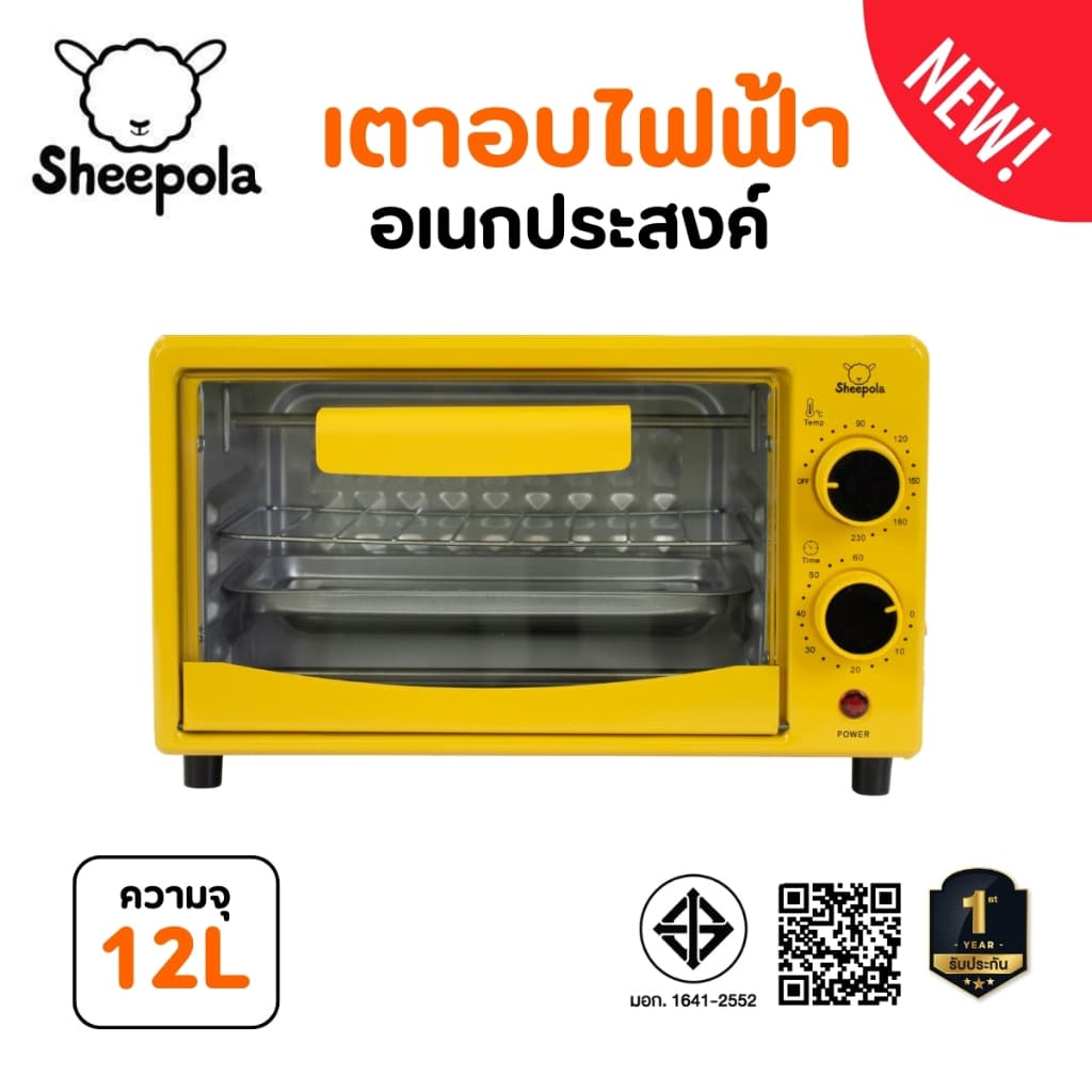 เตาอบ12ลิตร สีเหลือง Sheepola รับประกัน1ปี มีมอก.ไทย เตาอบขนาดเล็ก อบขนม อบเค้ก เตาอบมัลติฟังก์ชั่น…