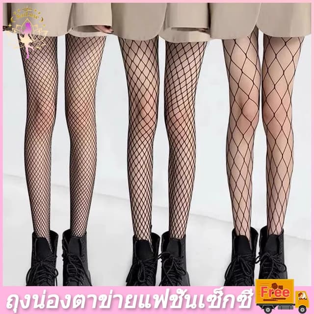 📢พร้อมส่งจากไทย🚀สีดําถุงน่องตาข่าย ถุงน่อง แบบสวมถึงเอว🧦สไตล์วิทยาลัยเจเค ผ้ามีความยืดหยุ่นบางและเบา💯