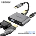 HENSAWA รุ่น VC318 USB-C to VGA HDMI Adapter,4 in 1 USB Type C to (4K HDMI/VGA/USB 3.0/USB-C PD 87W…