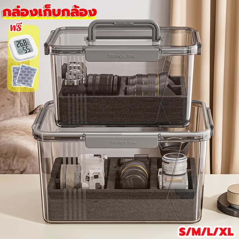 camera dry box กล่องเก็บกล้องกันความชื้น ตู้เก็บกล้อง ออกแบบซับในกันกระแทก ซีลหนาและ หนาทนต่อการกระแทก…