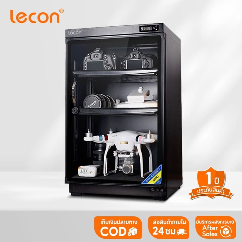 Lecon ตู้กันชื้น (32 ลิตร) (ประกันศูนย์ 1 ปี) ตู้กันชื้น 32 ลิตร DRY CABINET 2 ชั้น ที่กั้นชั้นเดียว 32ลิตร…