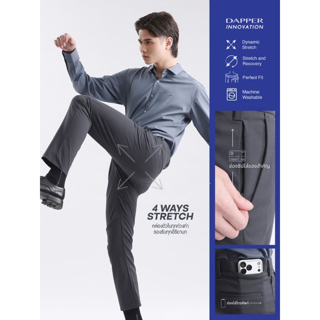 DAPPER กางเกงขายาว Smart Stretch ผ้ายืด ใส่สบาย ซักเครื่องได้ รีดง่าย