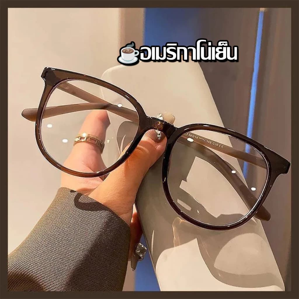 แว่นสายตาสั้น แว่นตา ป้องกันแสงสีฟ้า กรอบแว่นทรงกลม แฟชั่นเกาหลี แว่นกรองแสง (สายตาสั้น-50ถึง-400)