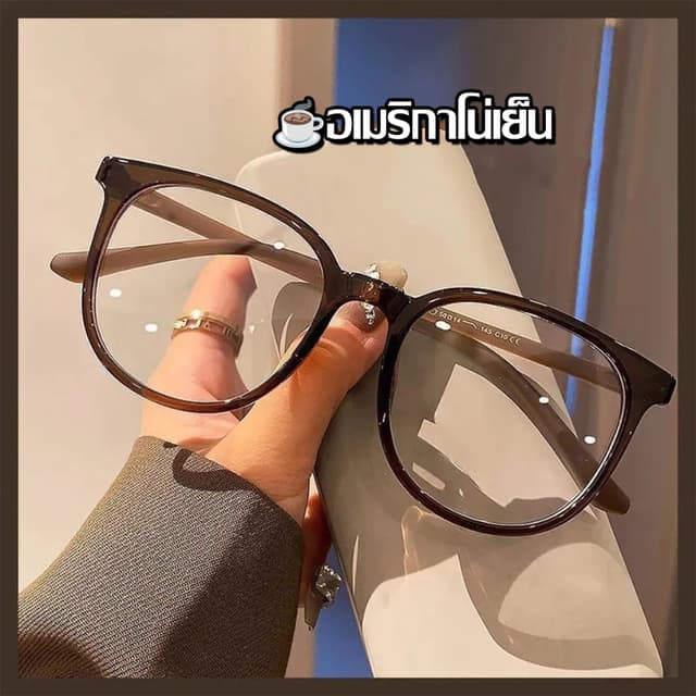 แว่นสายตาสั้น แว่นตา ป้องกันแสงสีฟ้า กรอบแว่นทรงกลม แฟชั่นเกาหลี แว่นกรองแสง (สายตาสั้น-50ถึง-400)