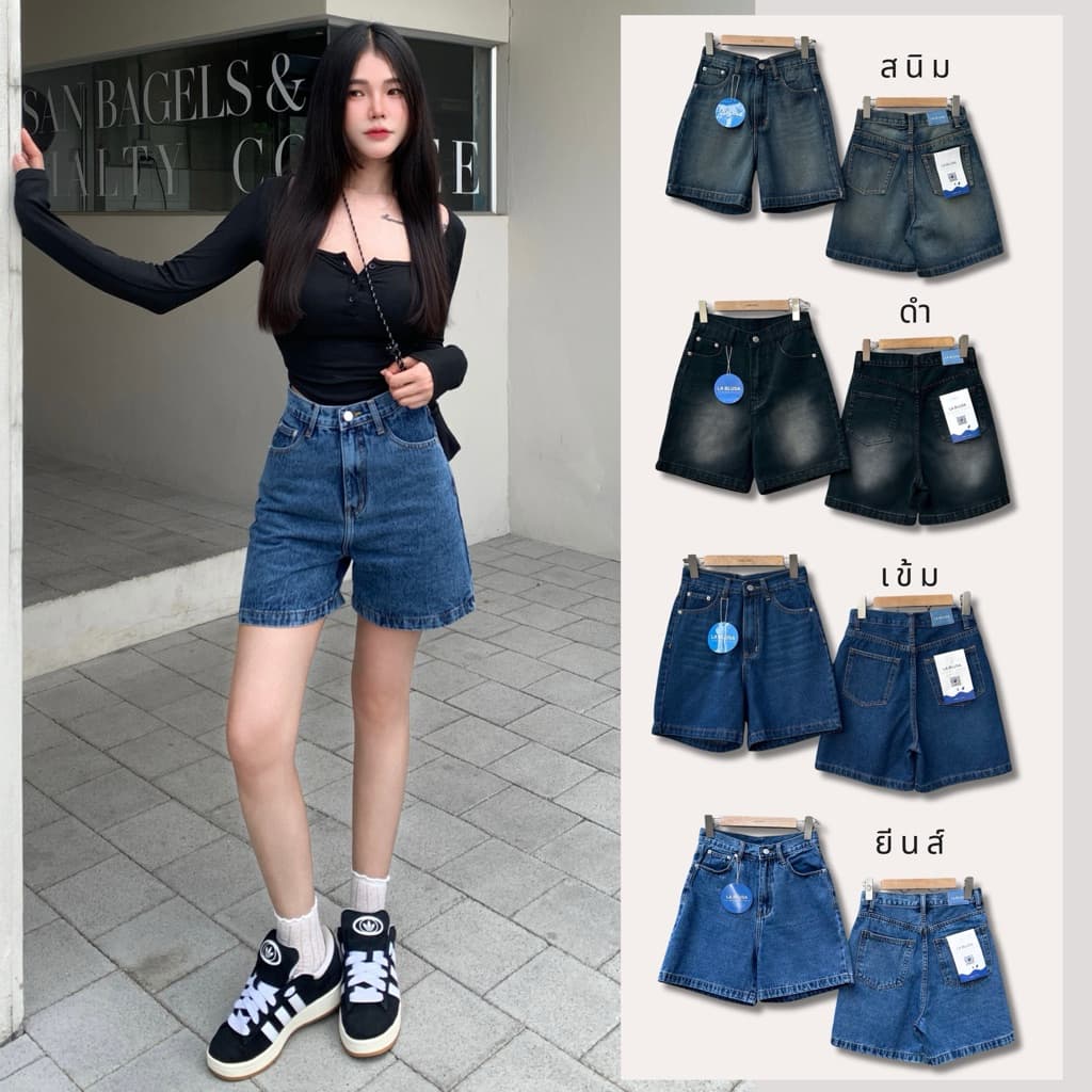 LABLUSA - LBS291 กางเกงขาสั้นทรงตรงเบสิคผ้ายีนส์ไม่ยืด ความยาวเหนือเข่า (Unisex)