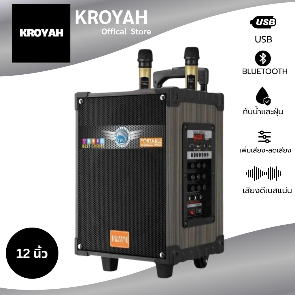 ใหม่!!! ลําโพงบลูทูธ Bluetooth ลําโพงรุ่น MN-38 ลําโพงเคลื่อนที่มีล้อลาก เสียงดังกระหึ่ม เบสหนัก…