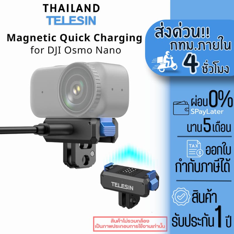 Telesin DJI Osmo Nano Magnetic Quick-Release Charging Adapter Mount