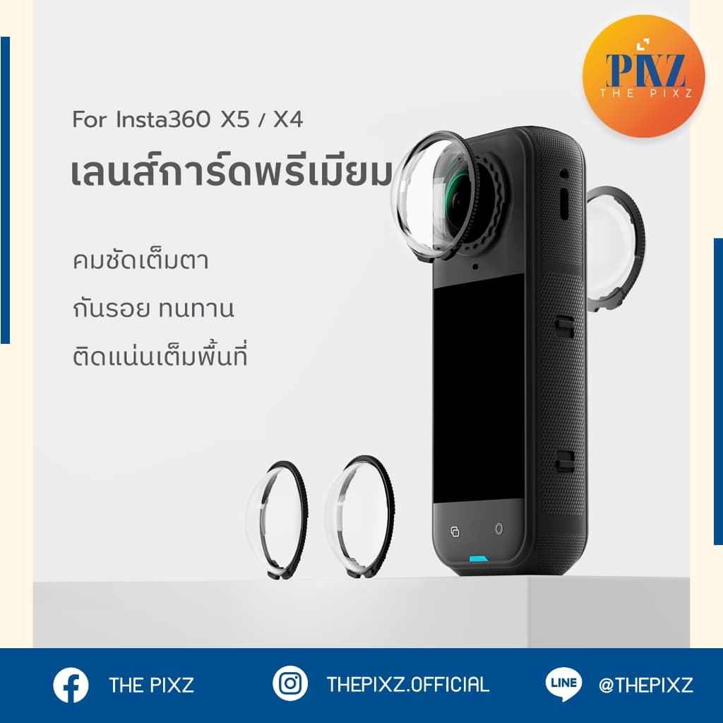 Lens Cap สําหรับ Insta360 X4/X4AIR/X5 ฝาครอบเลนส์ ฟิล์มกันรอย ป้องกันเลนส์ พร้อมส่ง