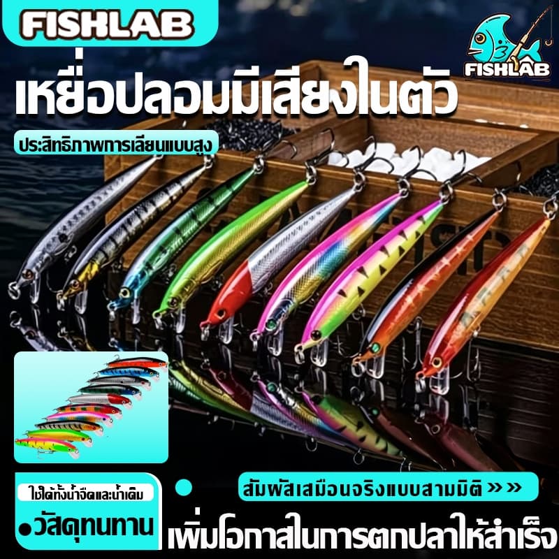 เหยื่อปลอม 10 ซม./9g ลอยน้ํา เหยื่อตกปลา Minnow 1PCS