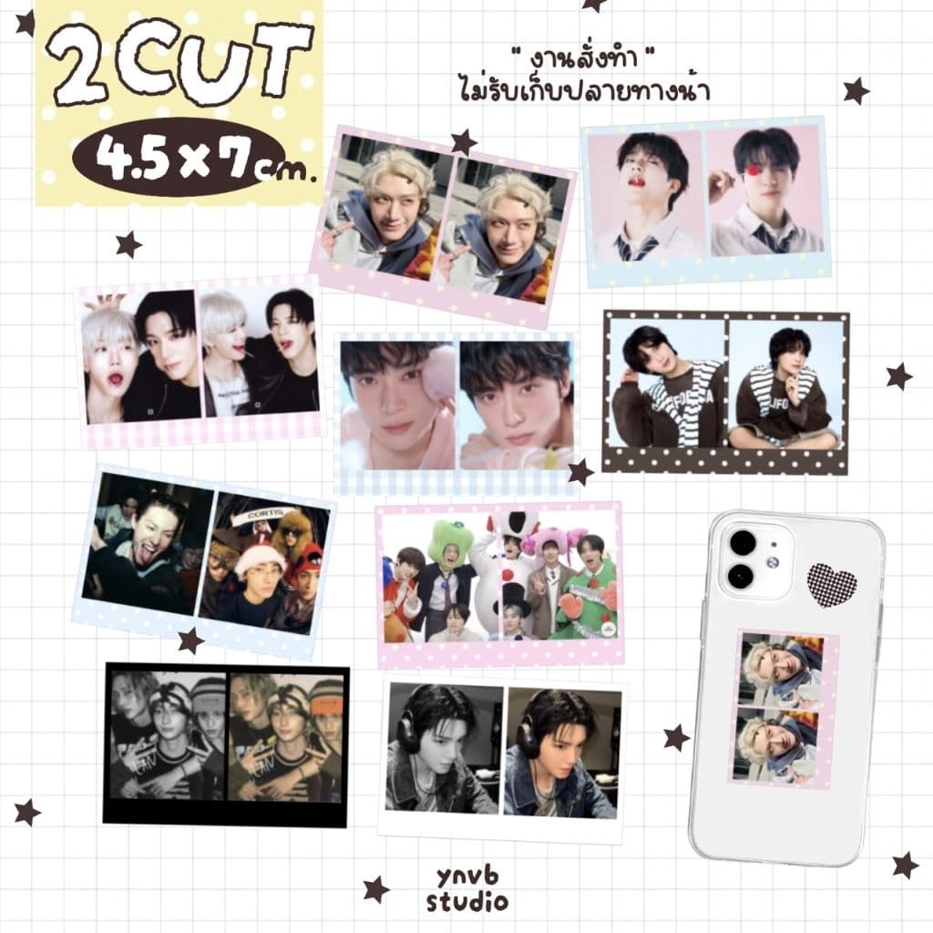 ( รับทํา / ปริ้น ) id photo 2 cut ใส่หลังเคสทรศได้❕( แบบส่งแนบรูปค้าบ )
