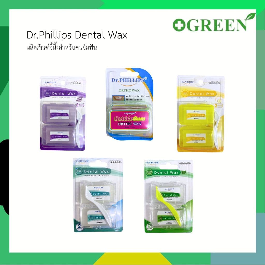Dr.PHILLIPS Ortho wax ผลิตภัณฑ์สําหรับคน จัดฟัน 2 กล่อง/แพ็ค ขี้ผึ้งสําหรับคนจัดฟัน 2 boxs/pack