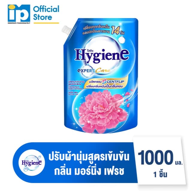ไฮยีน เอ็กซ์เพิร์ท แคร์ น้ํายาปรับผ้านุ่มสูตรเข้มข้นพิเศษ กลิ่นมอร์นิ่ง เฟรช 1000 มล