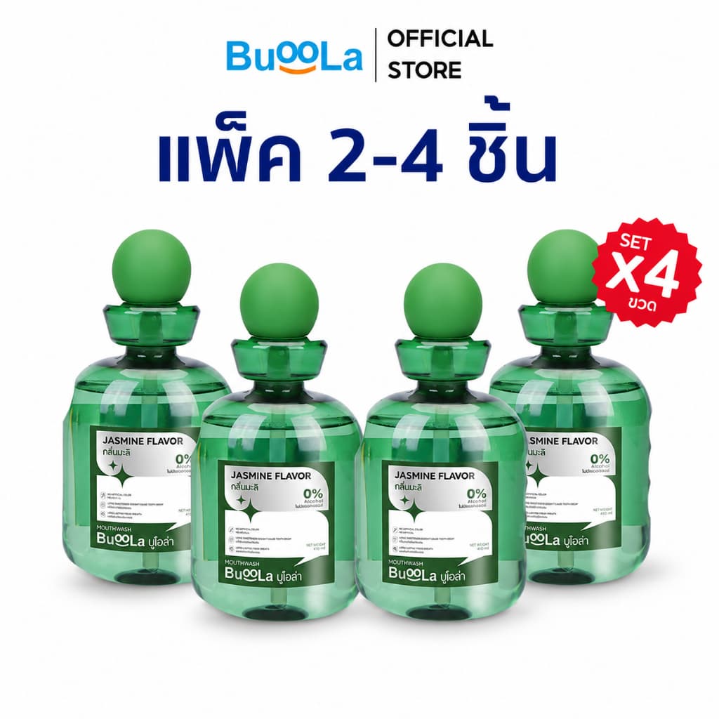 Buoola น้ํายาบ้วนปากสูตรไม่มีแอลกอฮอล์ ช่วยให้ปากหอม ใช้แล้วไม่แสบปาก