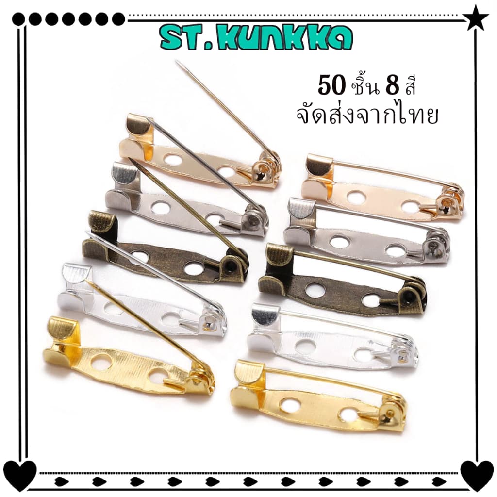 50ชิ้น ฐานเข็มกลัด เข็มกลัดเงิน คลิปหนีบฐาน เข็มกลัด เข็มกลัด อุปกรณ์เสริม DIY สําหรับ เครื่องประดับ…