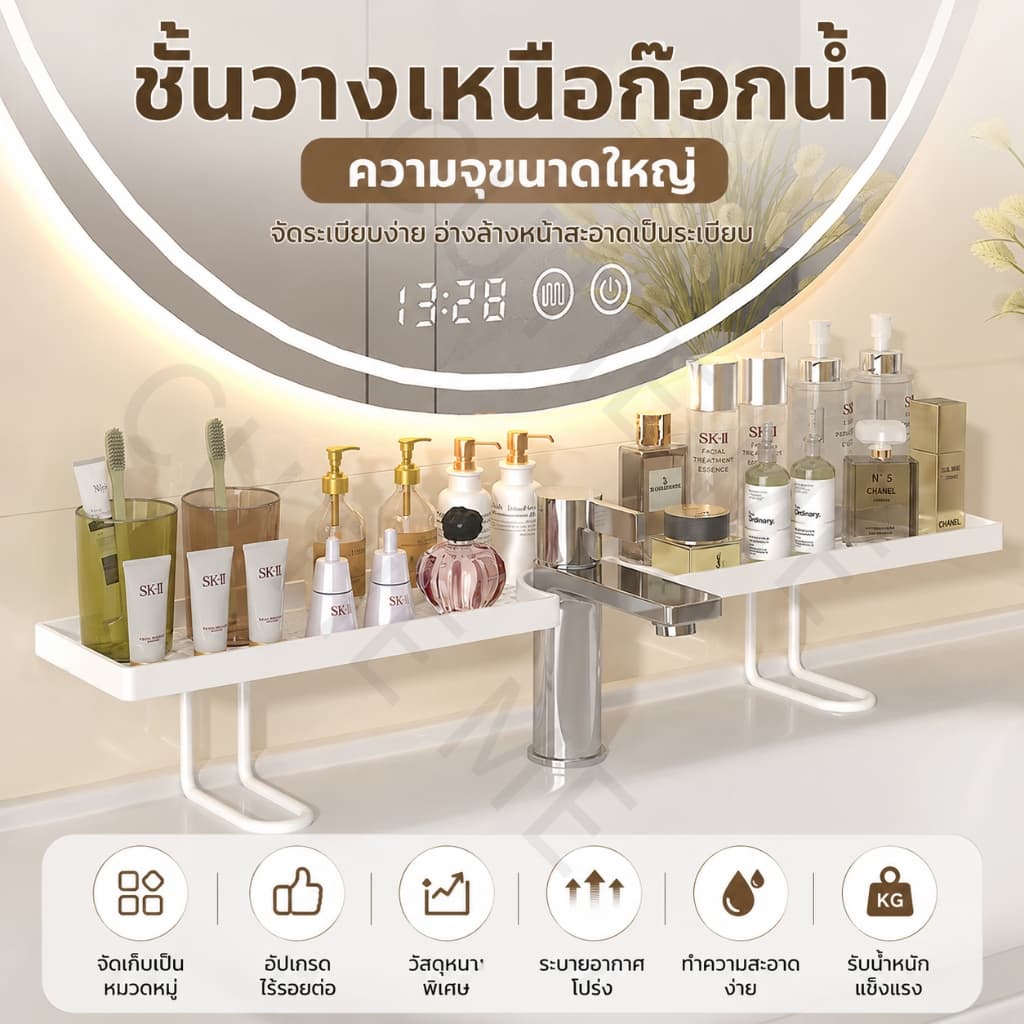 ชั้นวางของติดก๊อกน้ํา ใช้ได้กับก๊อกน้ําทุกรุ่น รับน้ําหนักได้ดี ทําความสะอาดง่าย ดีไซน์แบบมีรูระบายอากาศ…