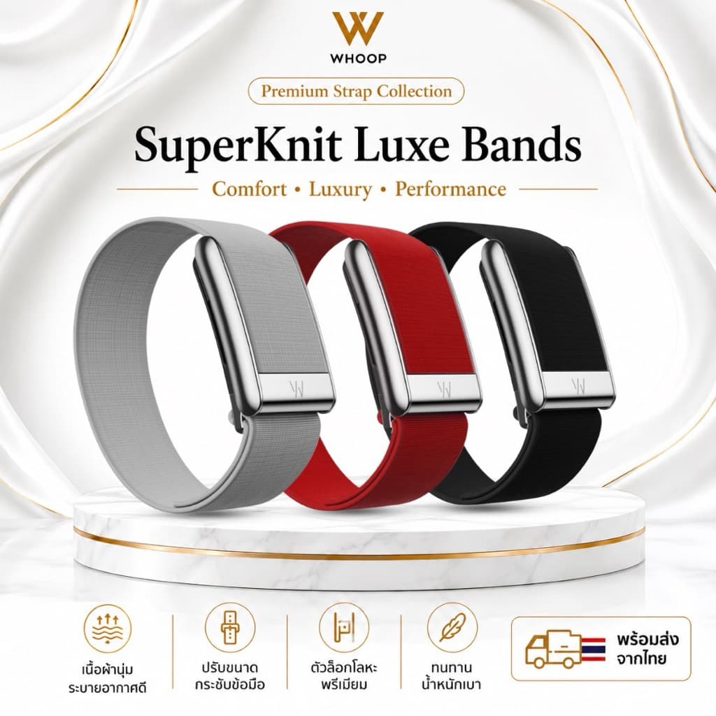 สาย Whoop CoreKnit Bands มีโลโก้ W ส่งจากไทย 🇹🇭สินค้านําเข้าสายเทียบเกรดพรีเมี่ยม