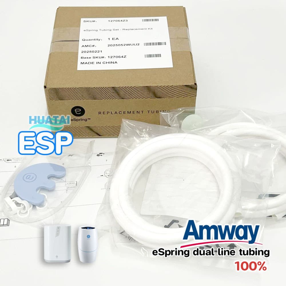 ท่อนําน้ํา ท่อน้ําอีสปริง e spring สําหรับเครื่องกรองน้ําแอมเวย์ รุ่น e Spring dual line tubing รูปที่ 1