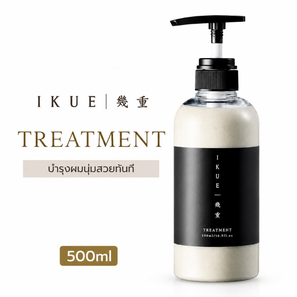 IKUE อิคุเอะ ครีมนวดผมญี่ปุ่น Premium ขนาด 500 มล. ทรีตเมนต์บํารุงผม ผมนุ่มลื่น อ่อนโยนต่อหนังศีรษะ