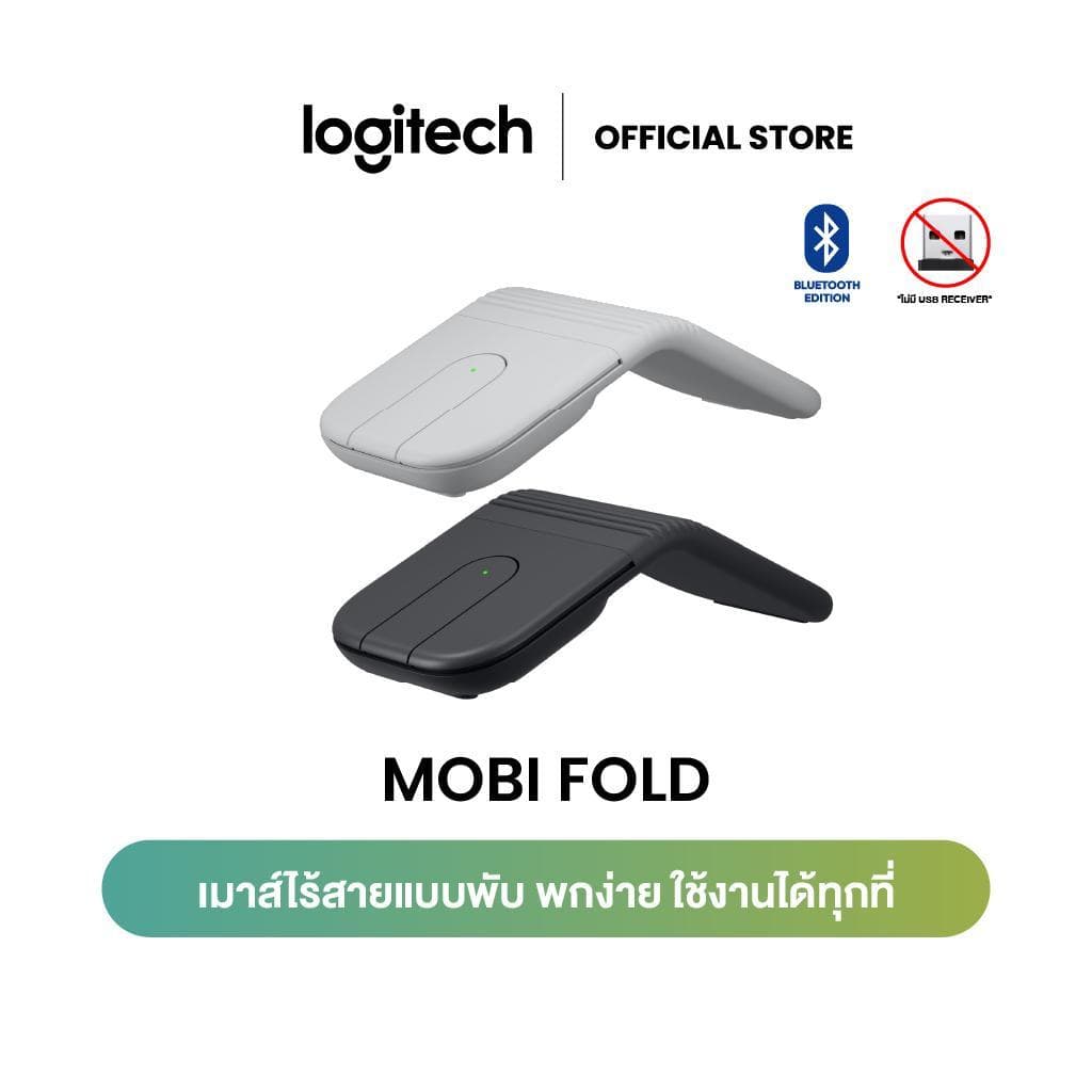 Logitech Mobi Fold, Ultra-Portable Travel Mouse เมาส์พับได้ บลูทูธ น้ําหนักเบา เสียงเงียบ ระบบเลื่อนแบบสัมผัส