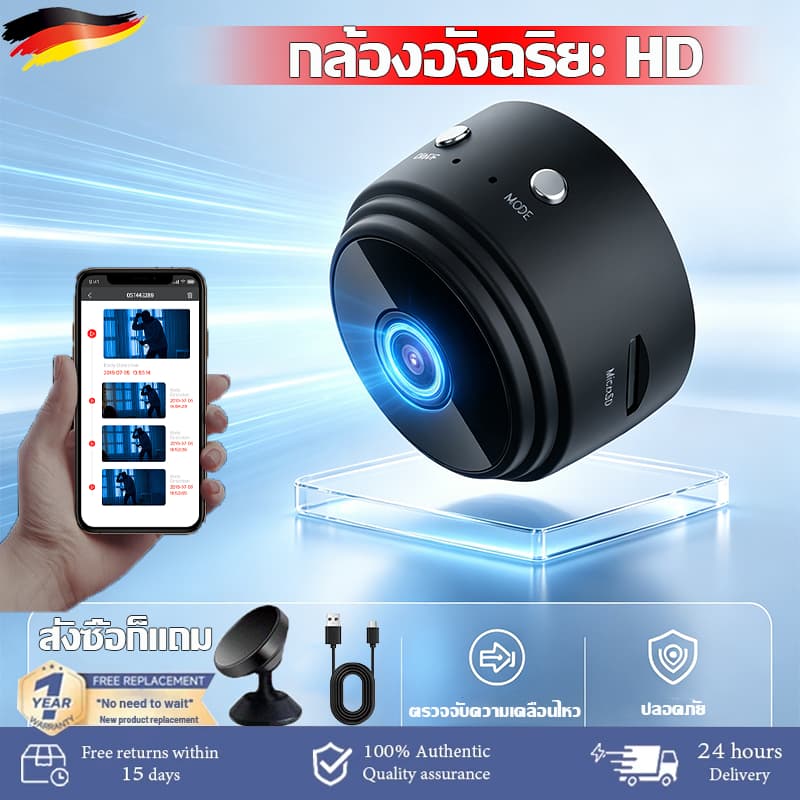 A9 HD1080P กล้องวงจรปิดไร้สาย ไม่ต้องเดินสายไฟ วิดีโอรักษาความปลอดภัย กล้องรักษาความปลอดภัย ดูผ่านมือถือ…
