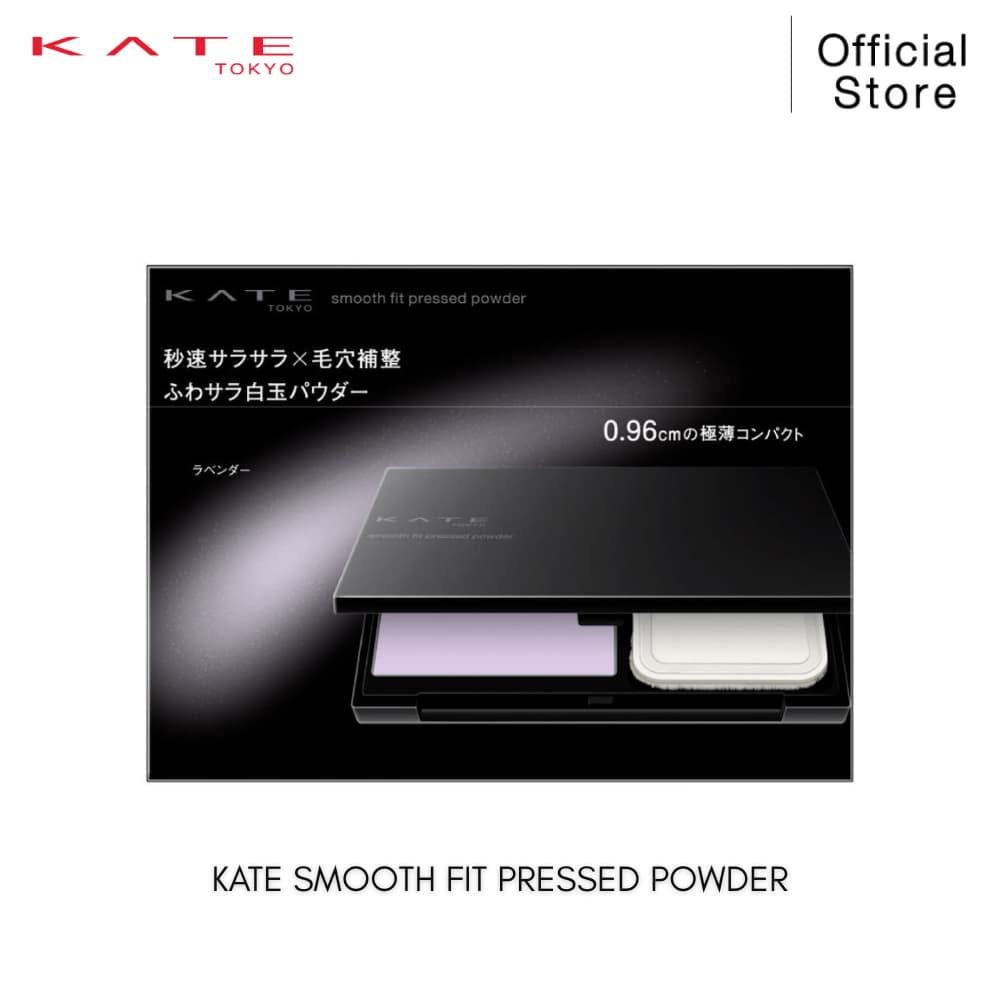 KATE แป้งดังโงะ มอบผิวเรียบเนียน นุ่มละมุน SMOOTH FIT PRESSED POWDER เบลอรูขุมขนทันทีที่ใช้ ควบคุมความมัน…