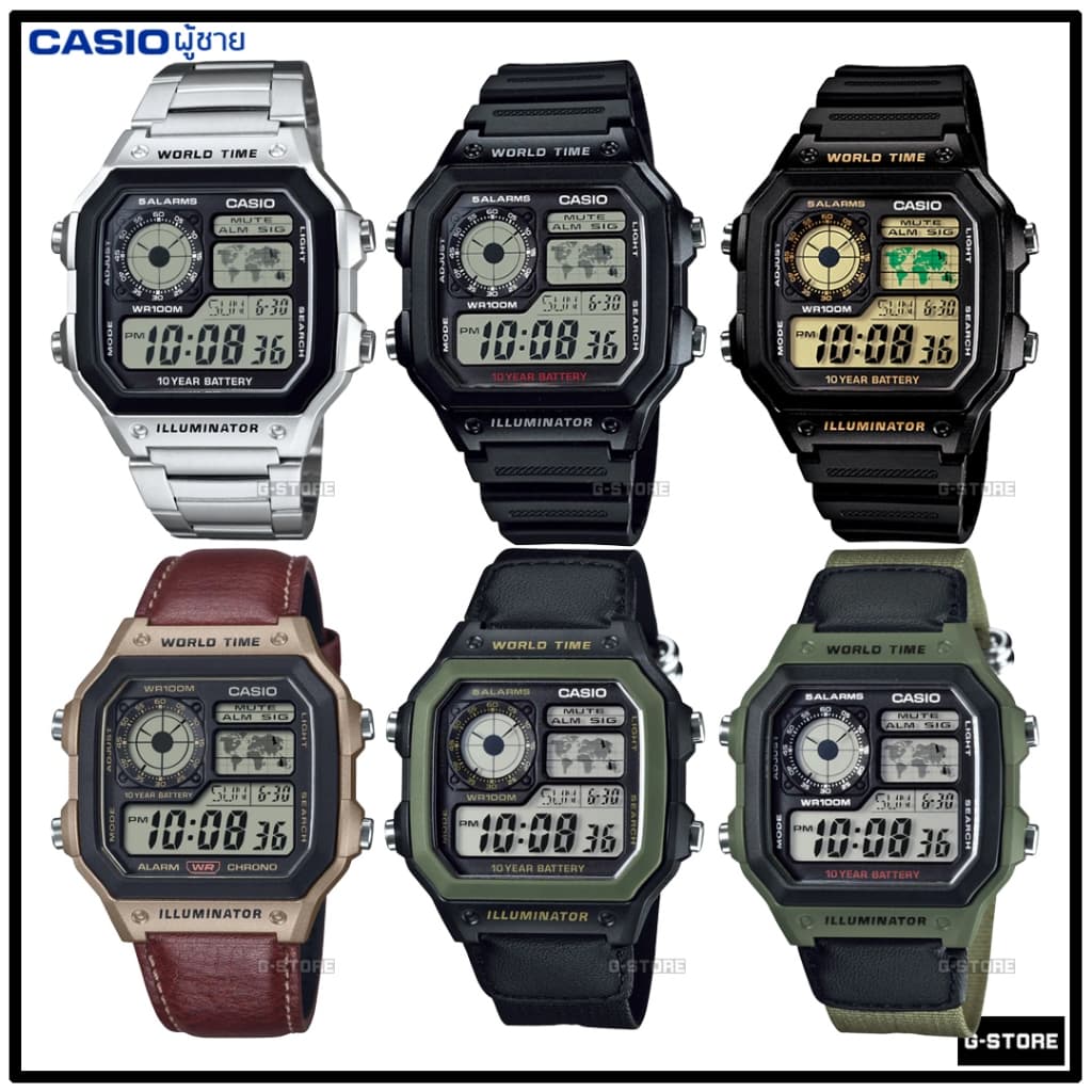 CASIO รุ่น AE-1200WHD-1A | AE-1200WHL-5A | AE-1200WH-1A | AE-1200WH-1B ของแท้ประกันศูนย์ CMG 1 ปี