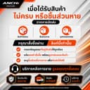Anchi Pro Cycles Mallบริการหลังการขาย After-sales service