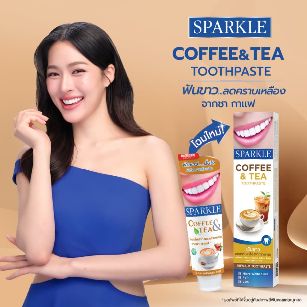 SPARKLE ยาสีฟัน สปาร์คเคิล สูตร COFFEE & TEA WHITENING TOOTHPASTE 90 กรัม (10SK00038)